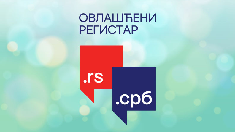 ovlašćeni registar
